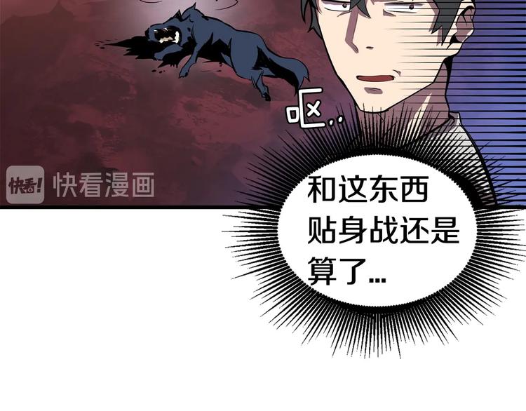 第0 1话 绑架式穿越394