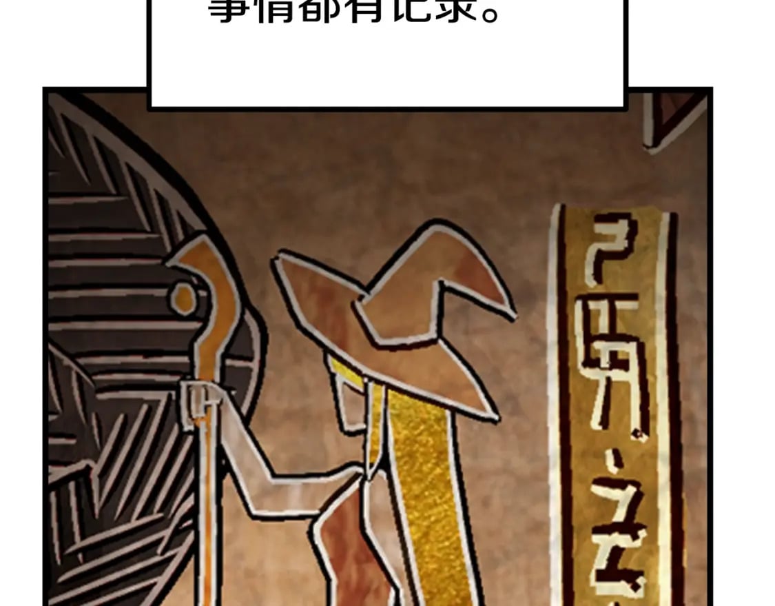 第164话 死去的幻象龙16