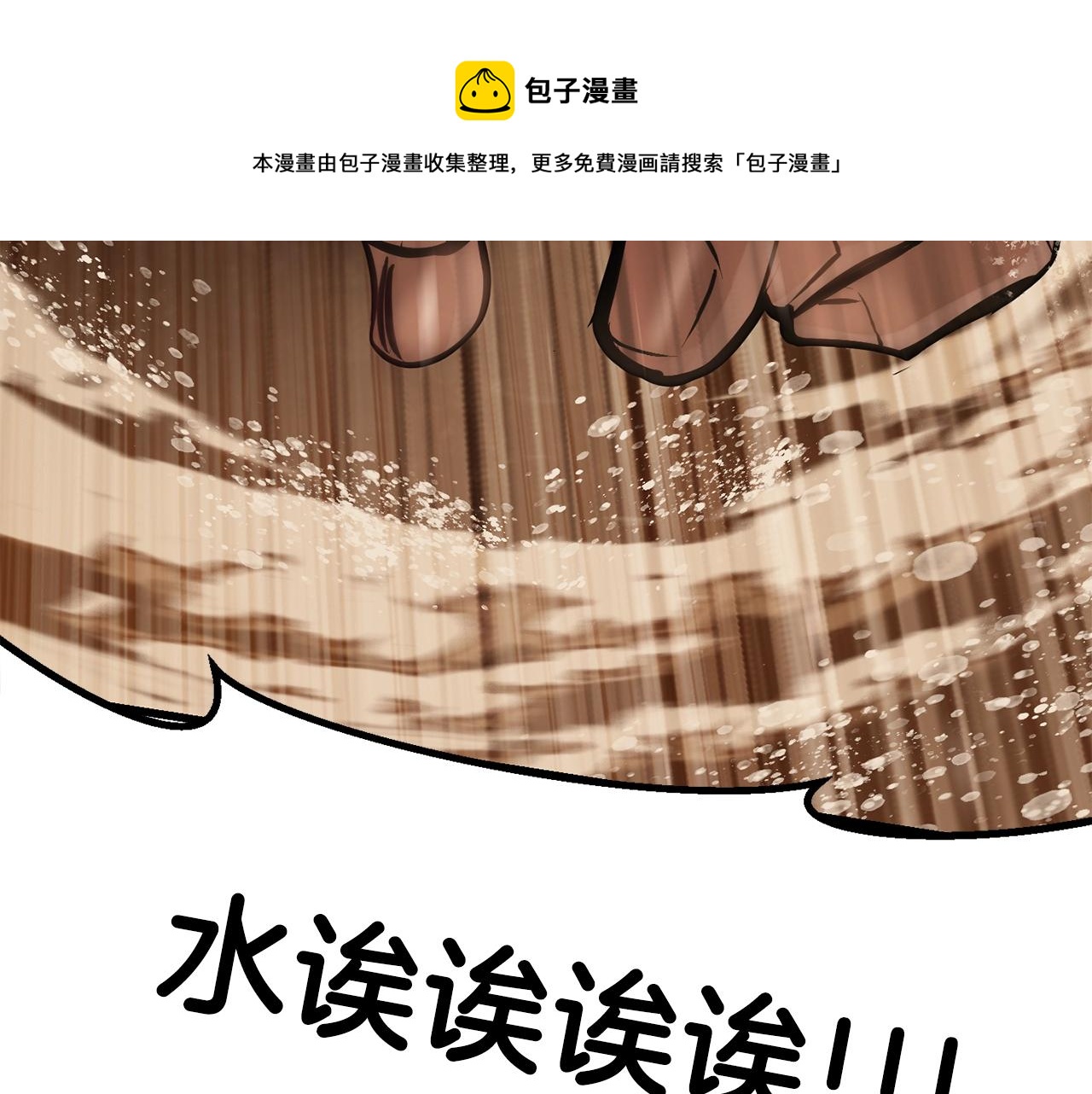 第106话 消失的城市230