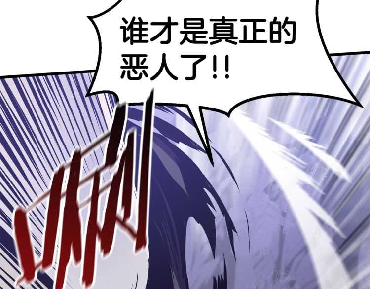第63话 捕食者128