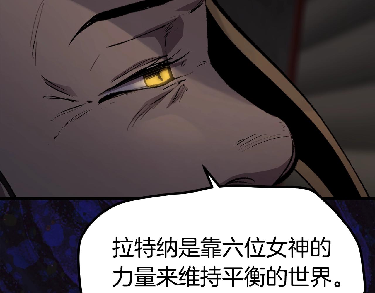 第139话 钥匙207