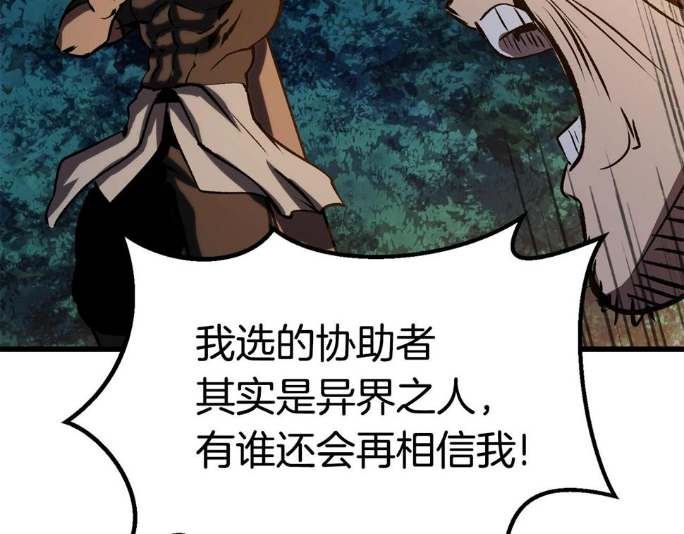 第154话 诱饵196
