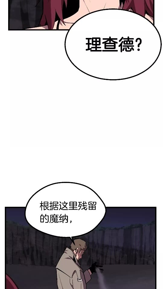第22话 踪迹和远行12