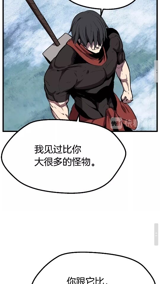 第18话 觉悟75