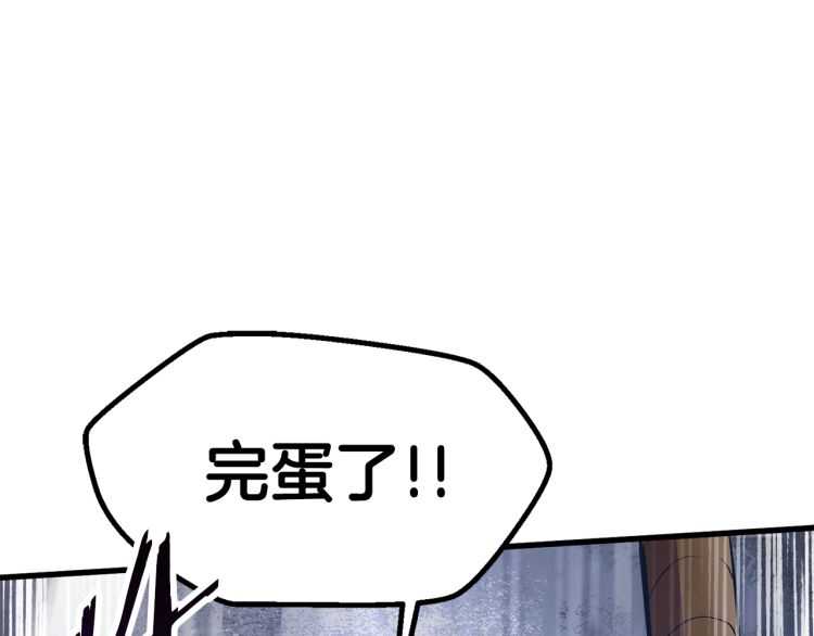 第60话 男人之间的友情48