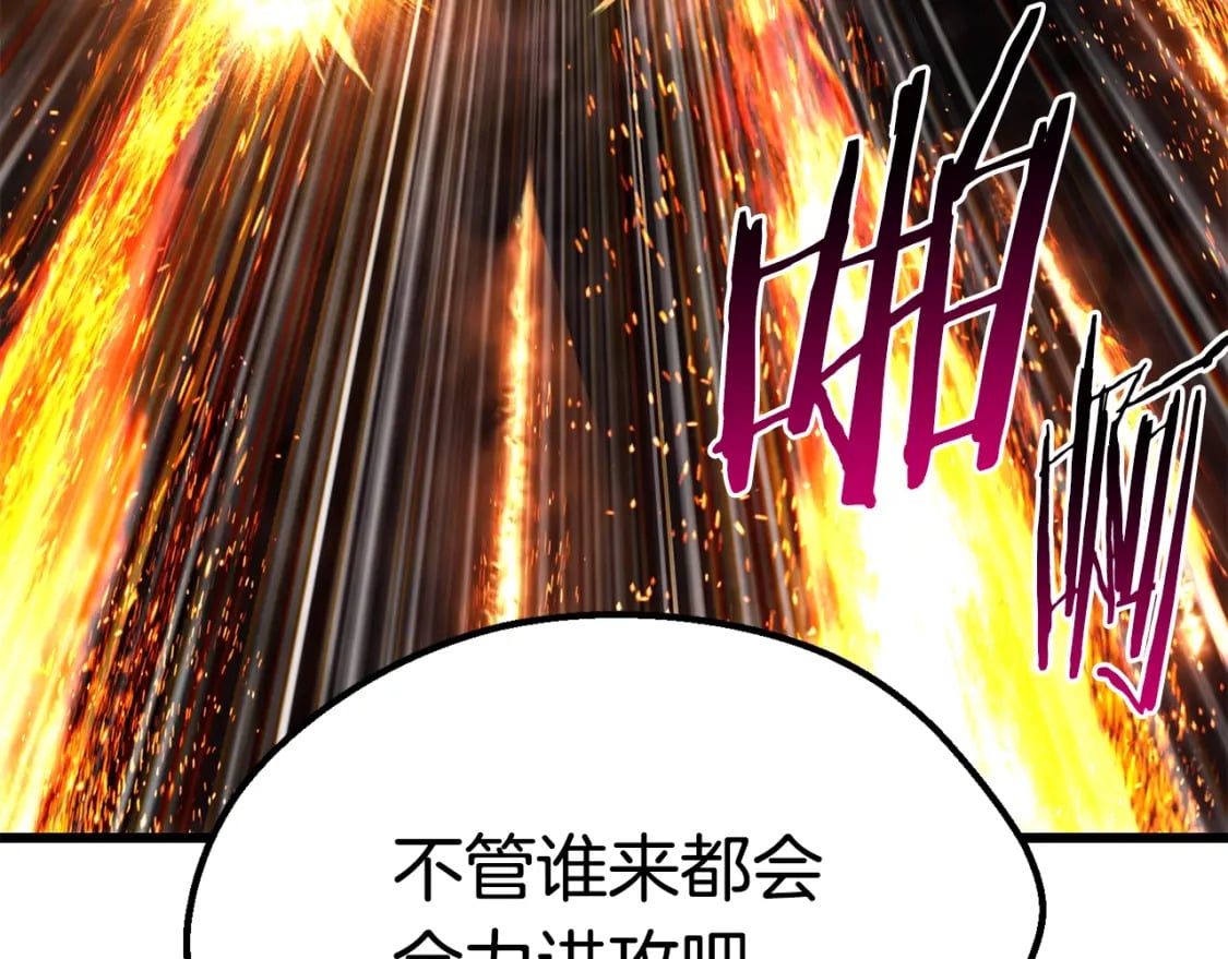 第167话 邪念体99