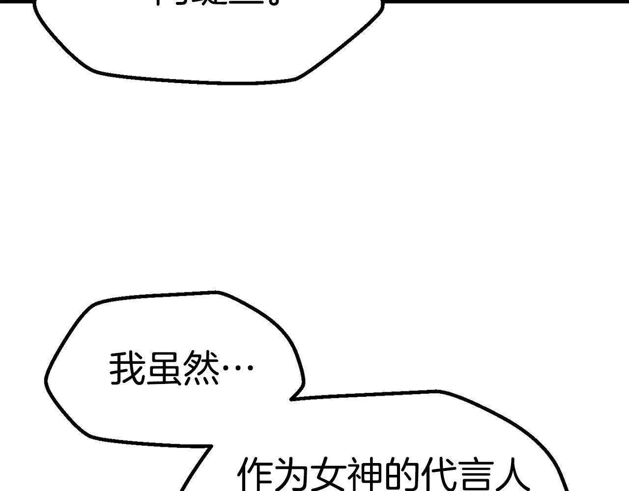 第108话 信任危机162