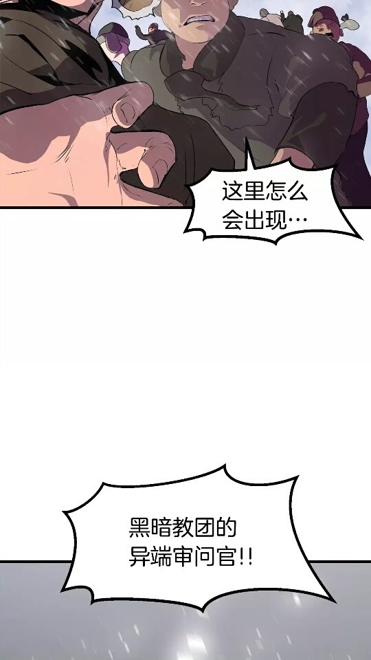 第51话 囚禁6