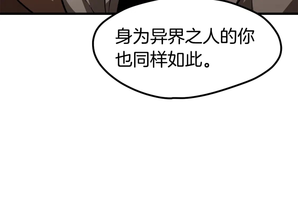 第172话 白银黄牛48