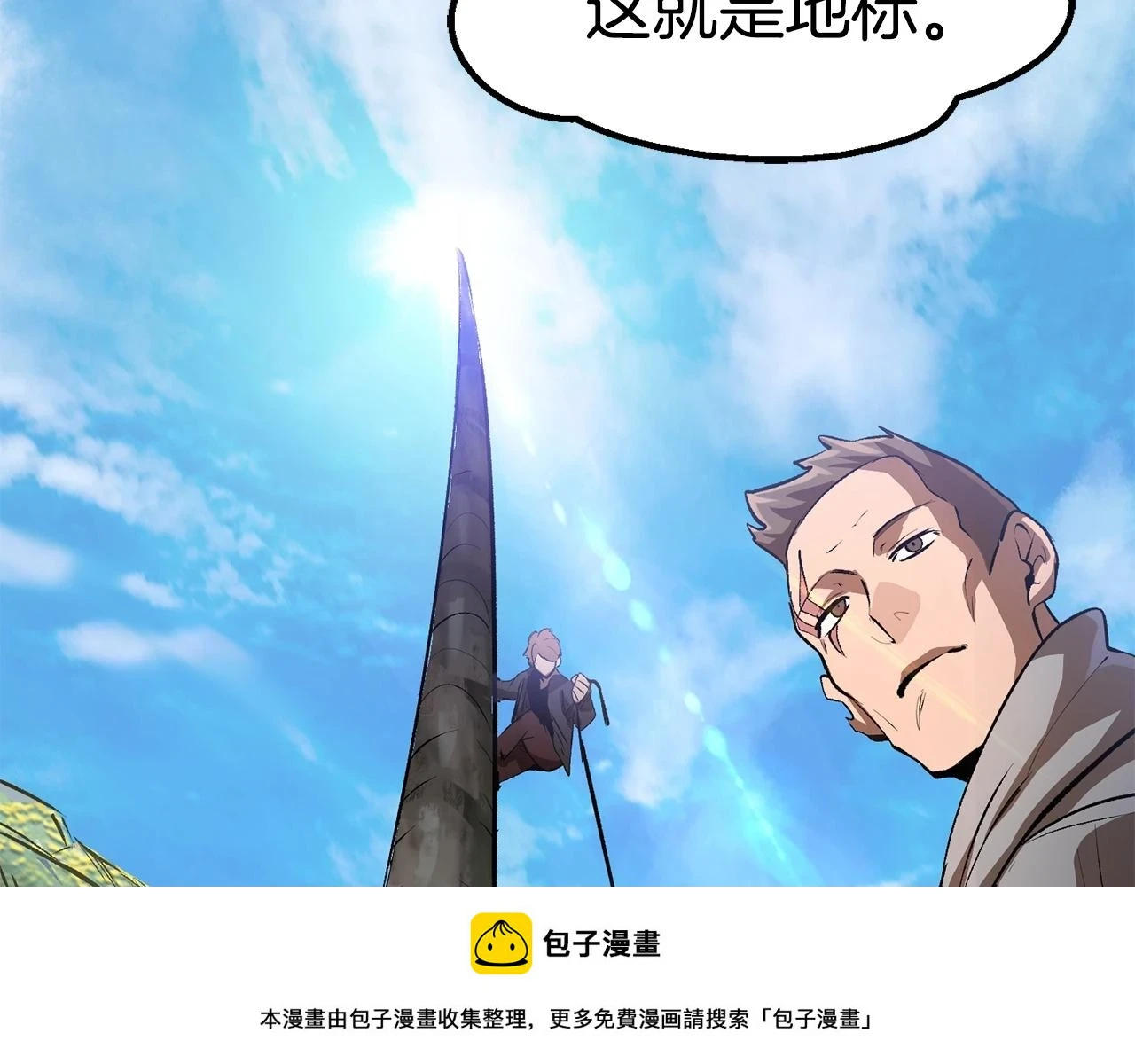 第148话 出版日记99
