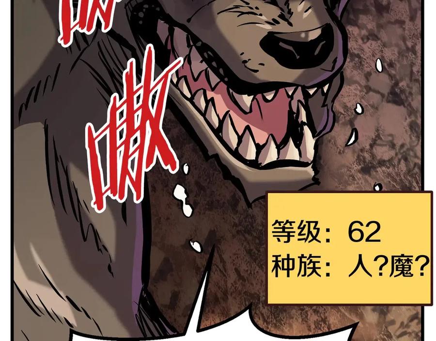 第36话 你们不该骗我200