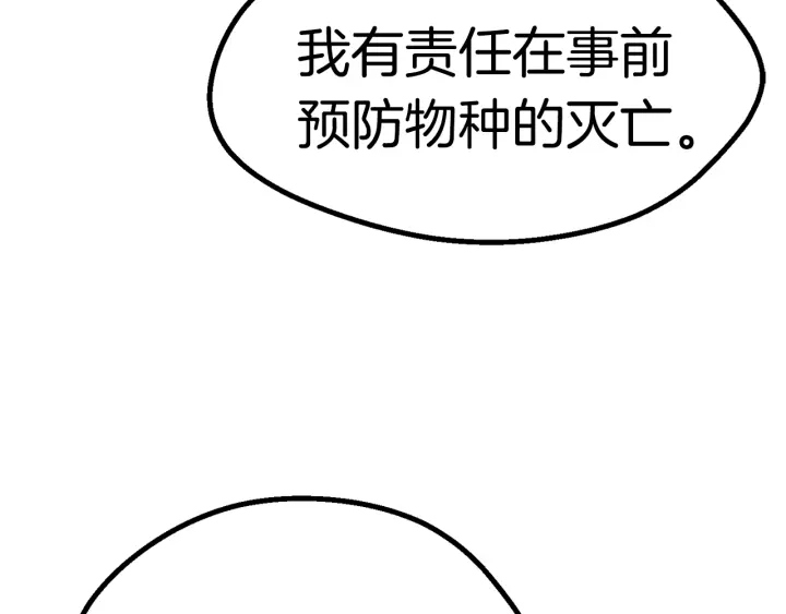 第95话 提剑167