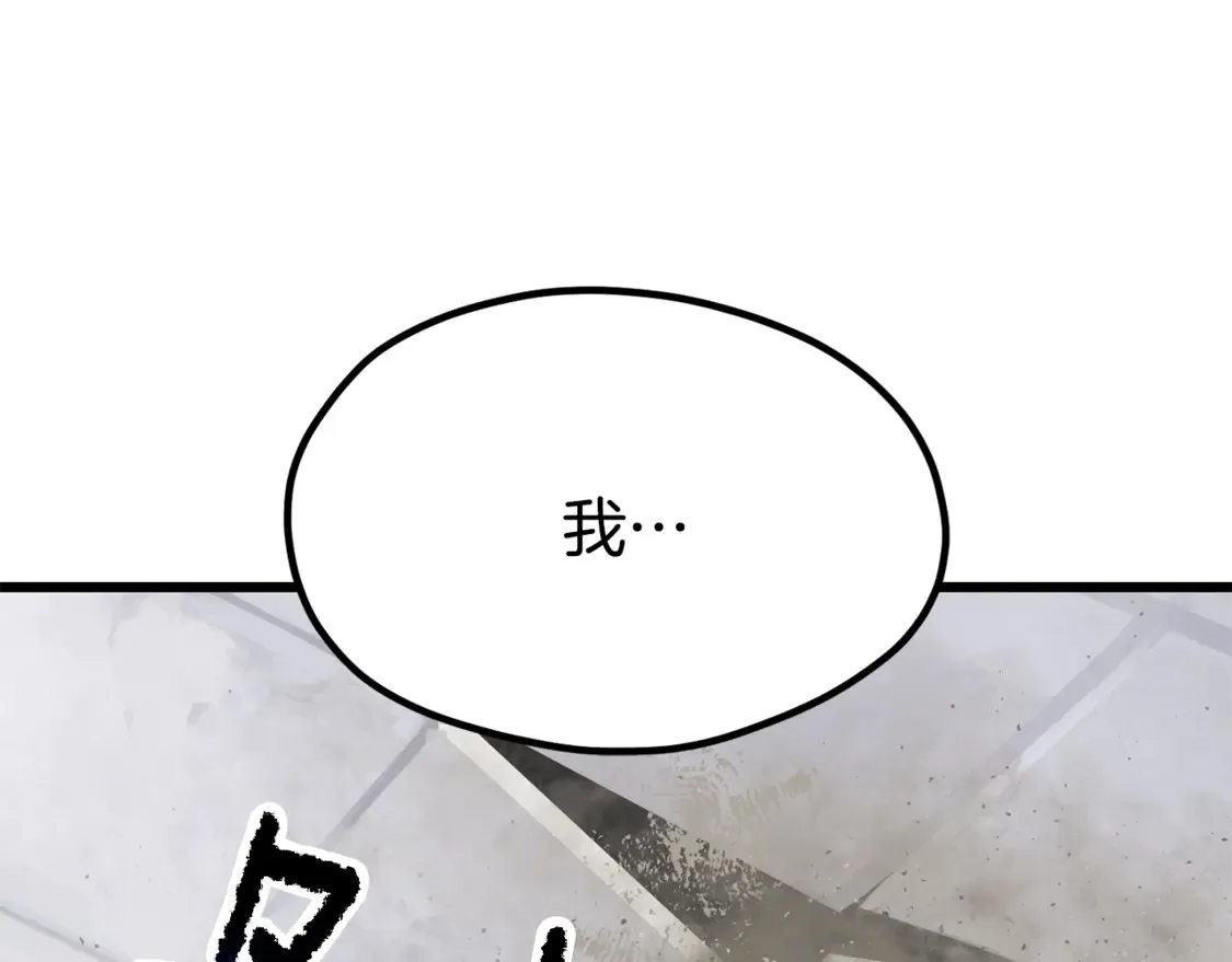第195话 抵达安全屋183