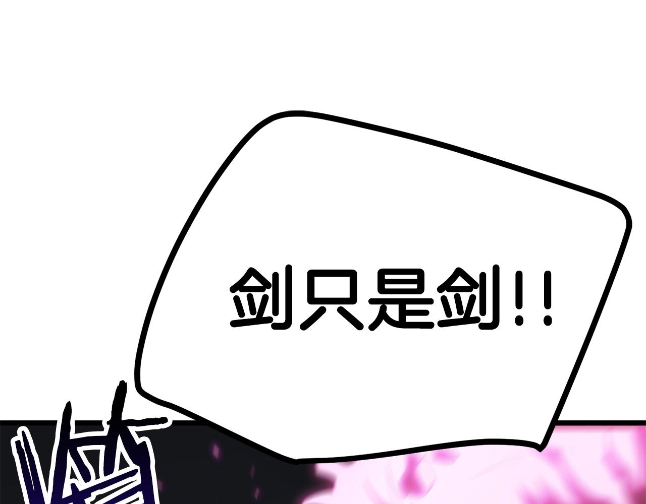第142话 荒诞59