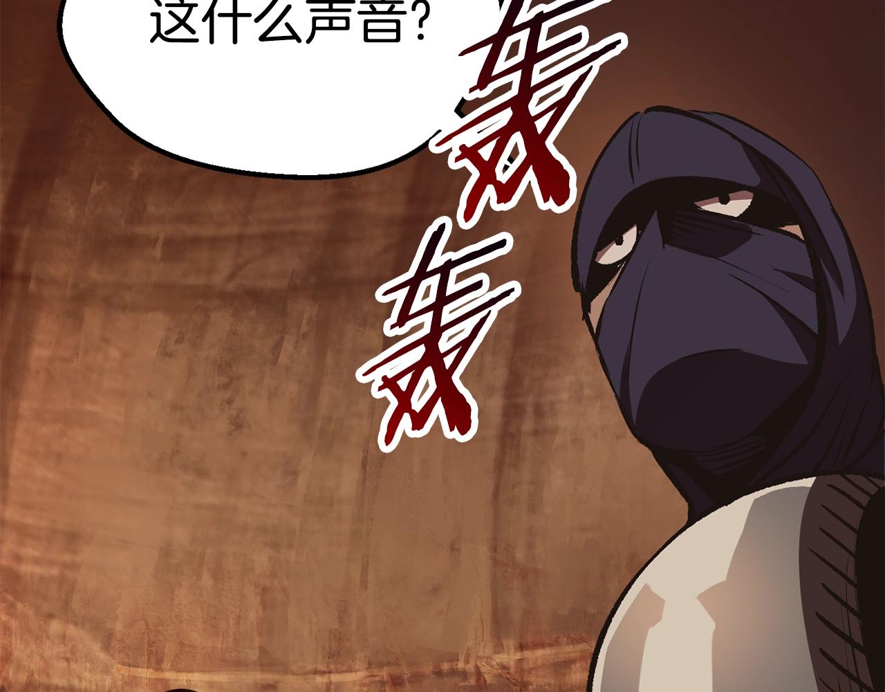 第108话 信任危机264
