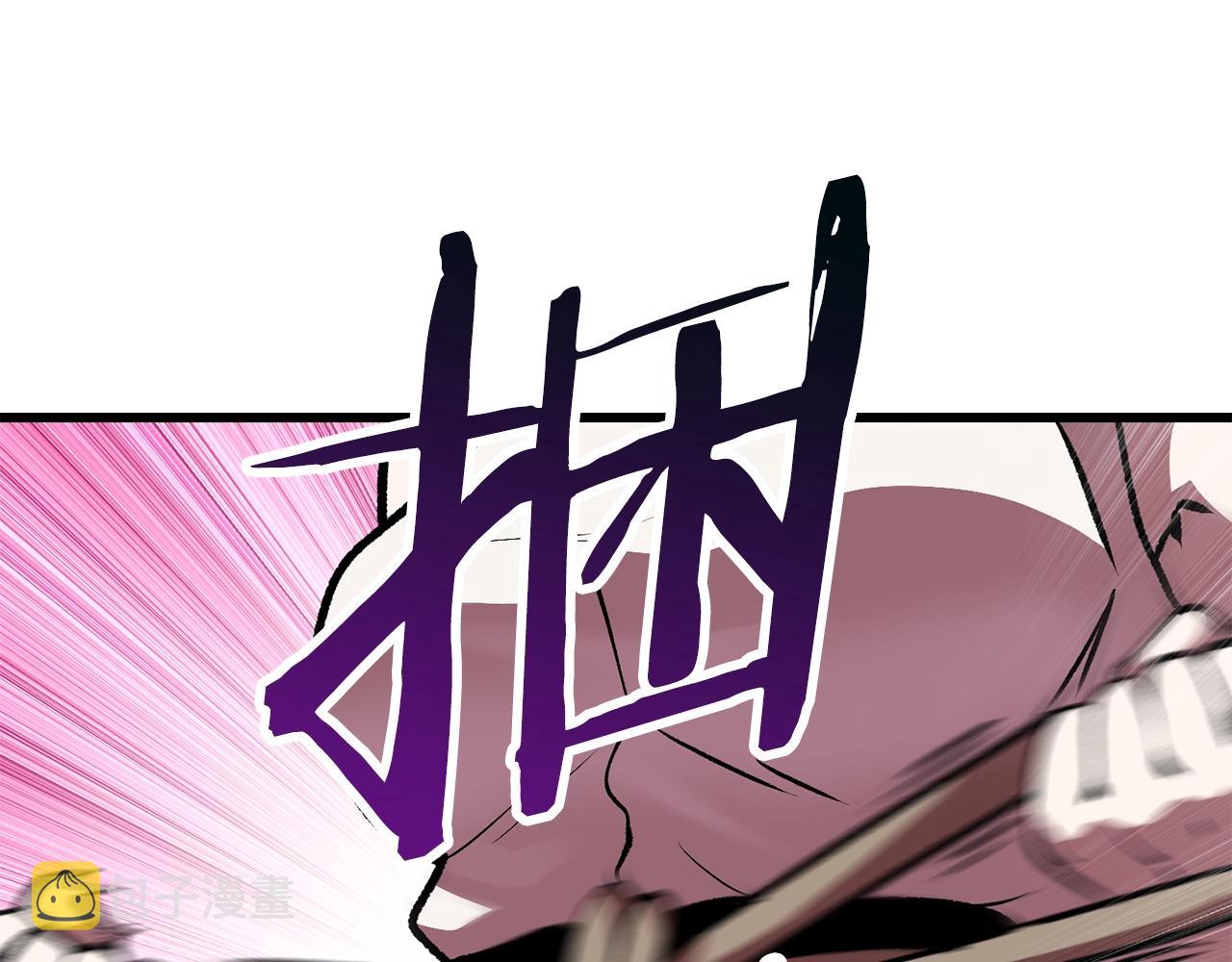 第113话 镇守者93