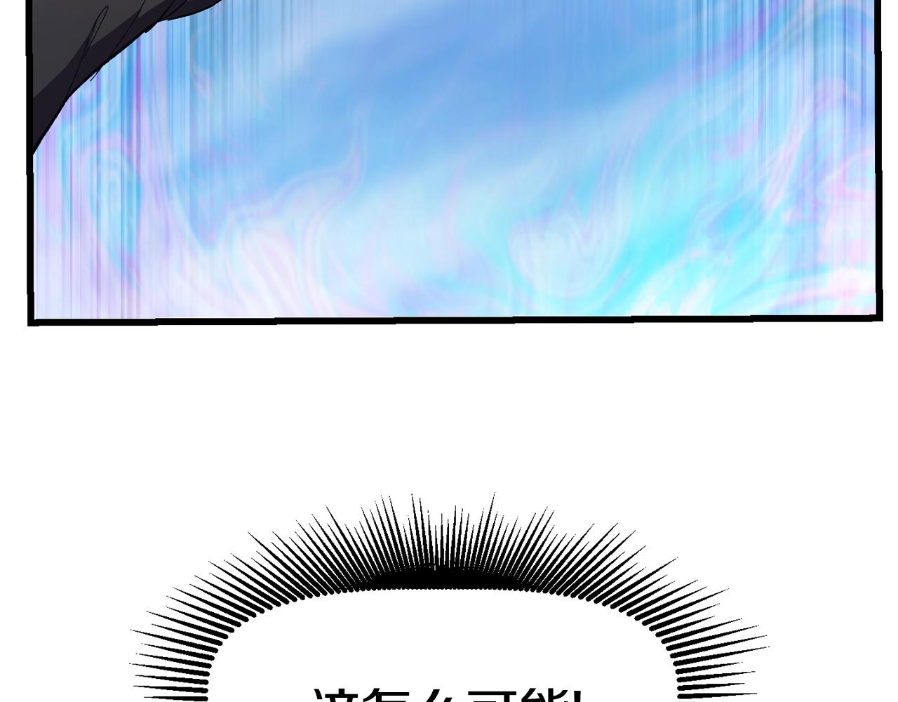 第131话 我不是一个人41
