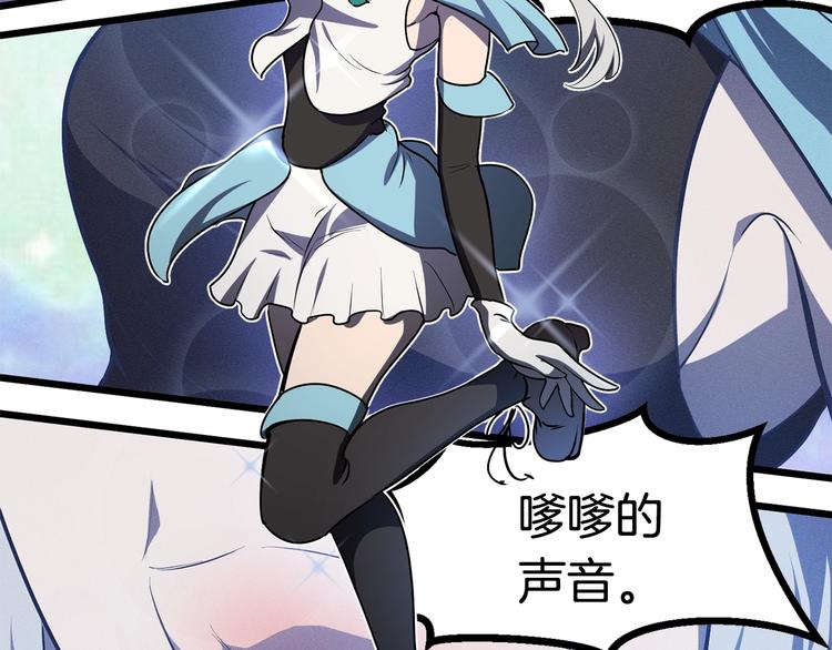 第73话 妖精王国74