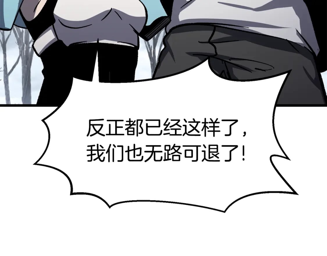 第160话 气场强大的女神192
