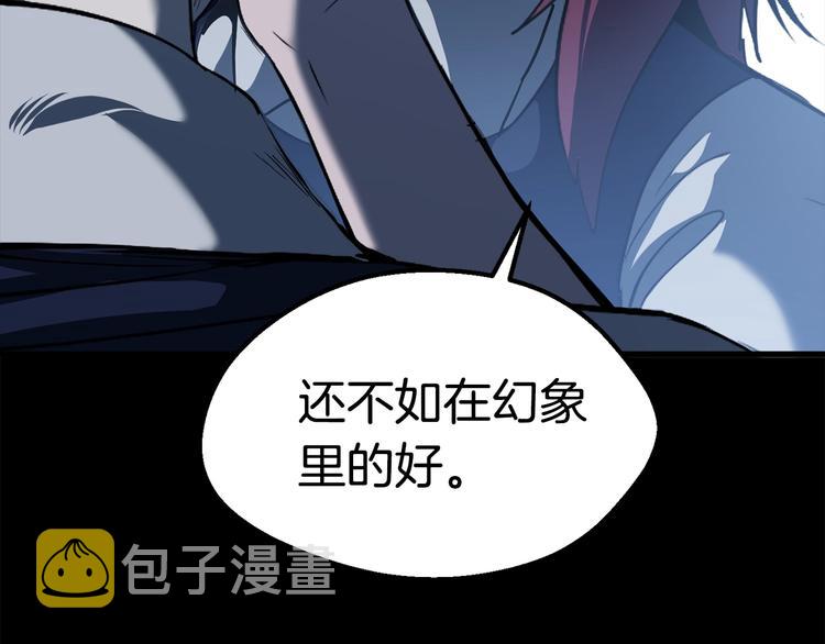 第66话 梦本能156
