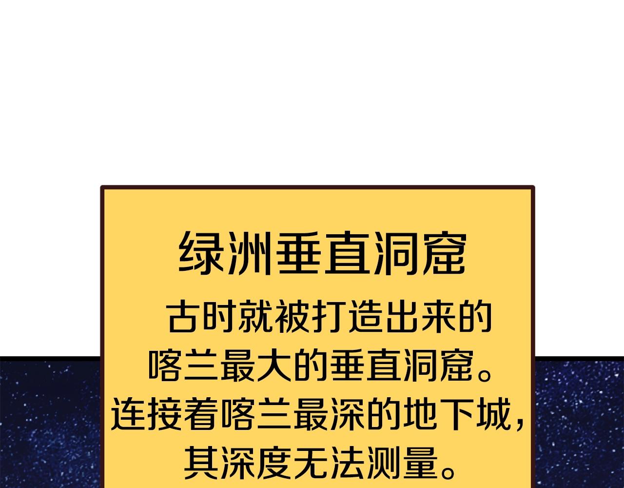 第111话 分道扬镳231