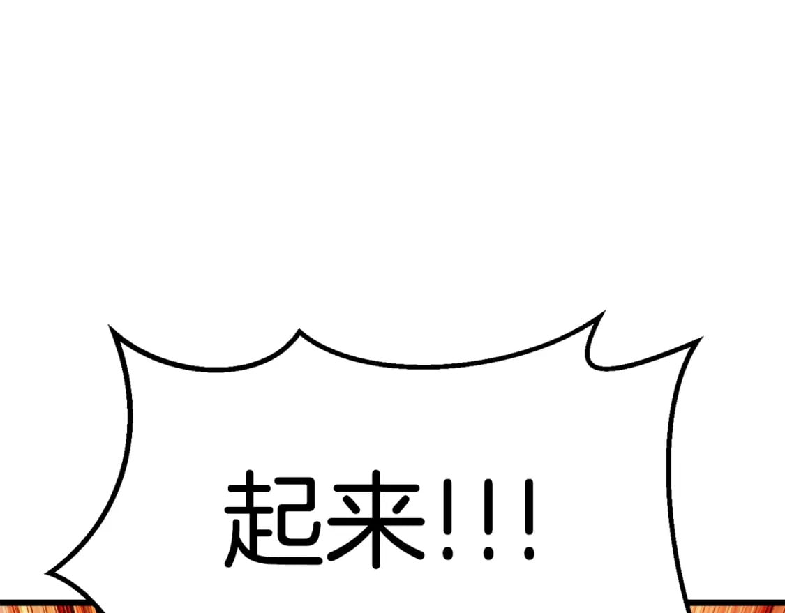 第166话 预言即诅咒57