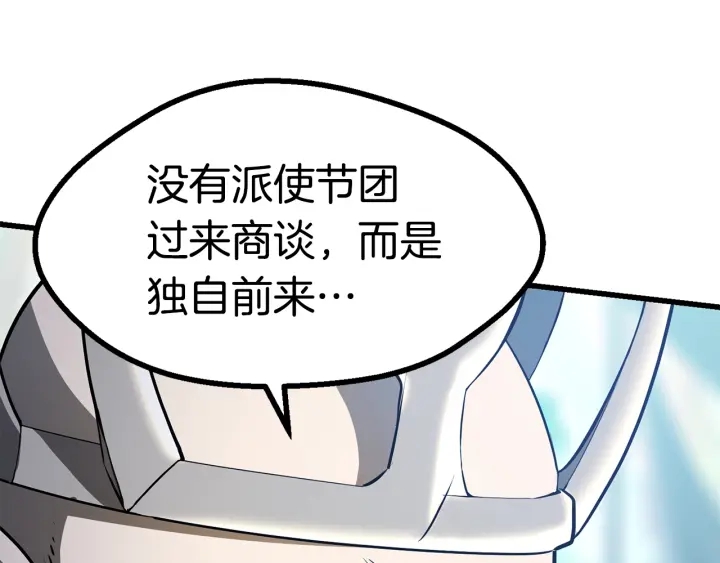 第86话 失败的营救27