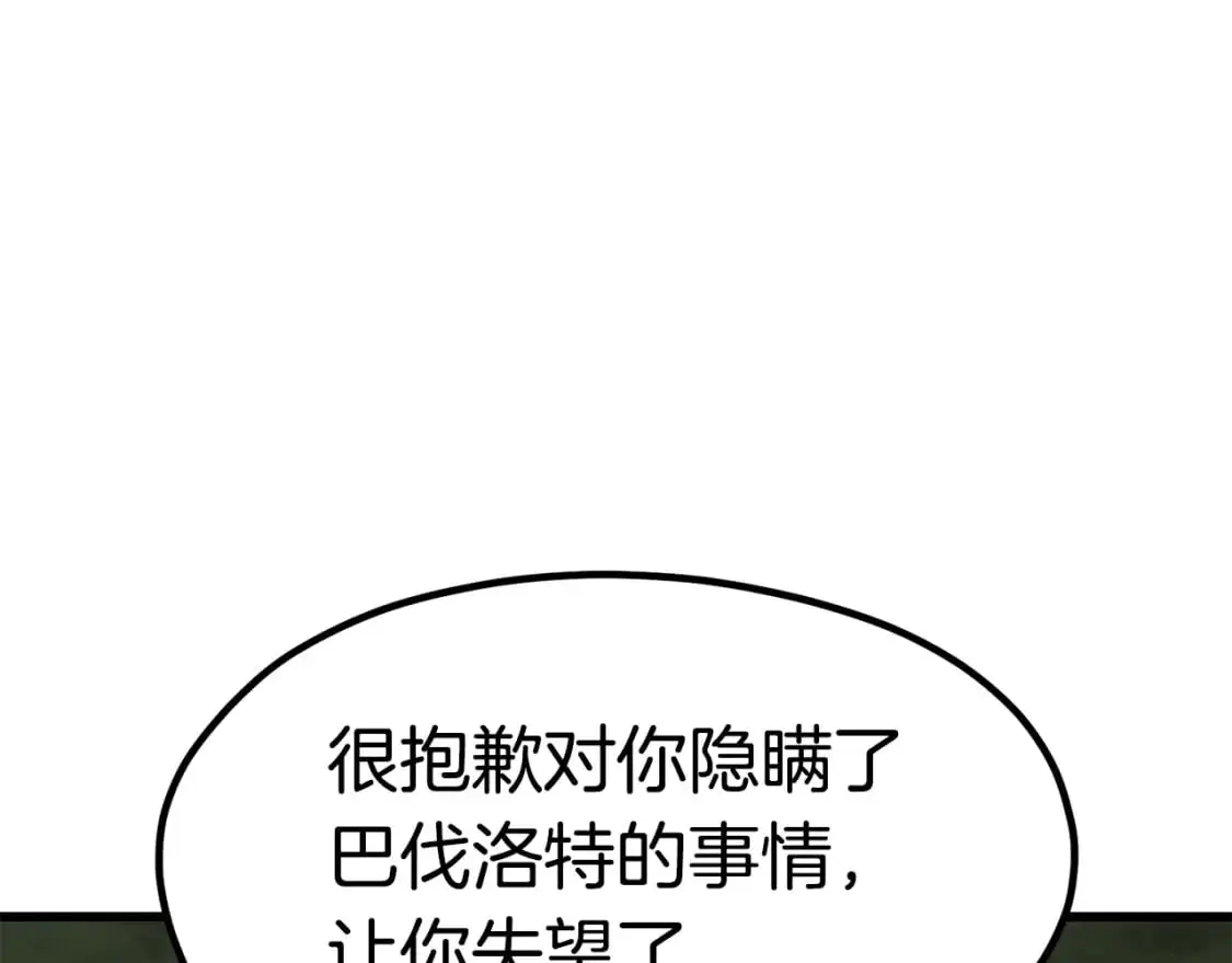 第185话 离别122