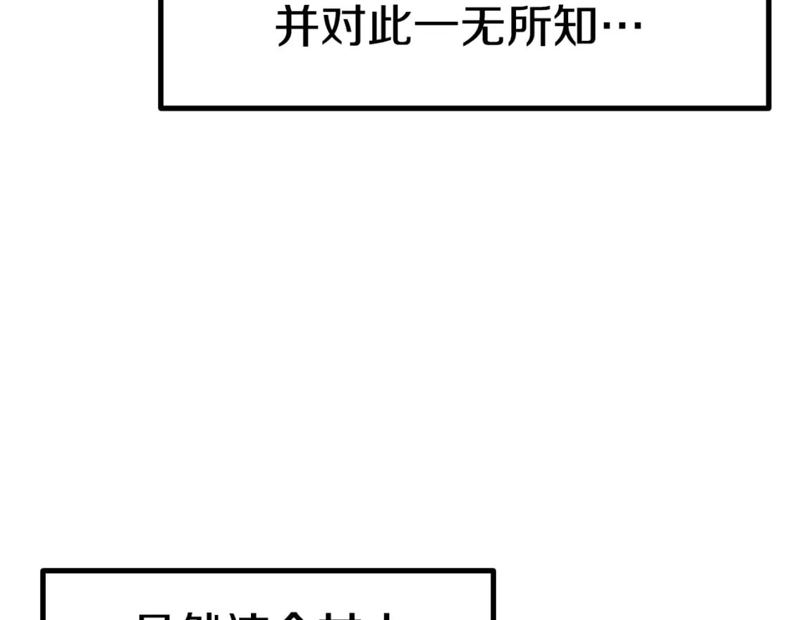 第160话 气场强大的女神3