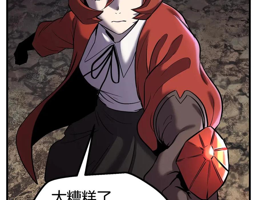 第41话 化龙85