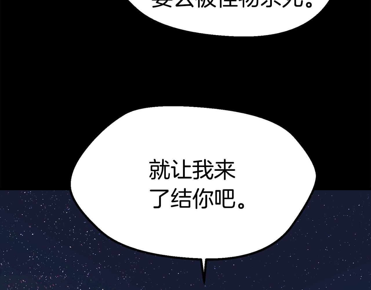 第128话 勇气115