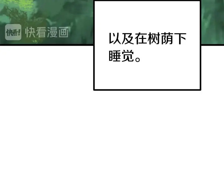 第91话 天使#156842222