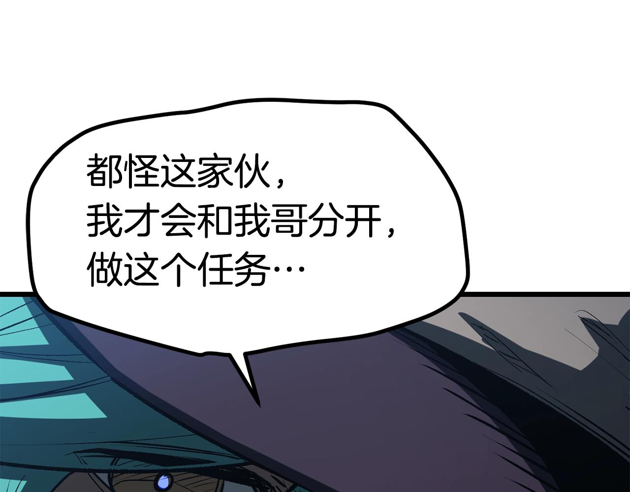 第127话 少女雪莉172