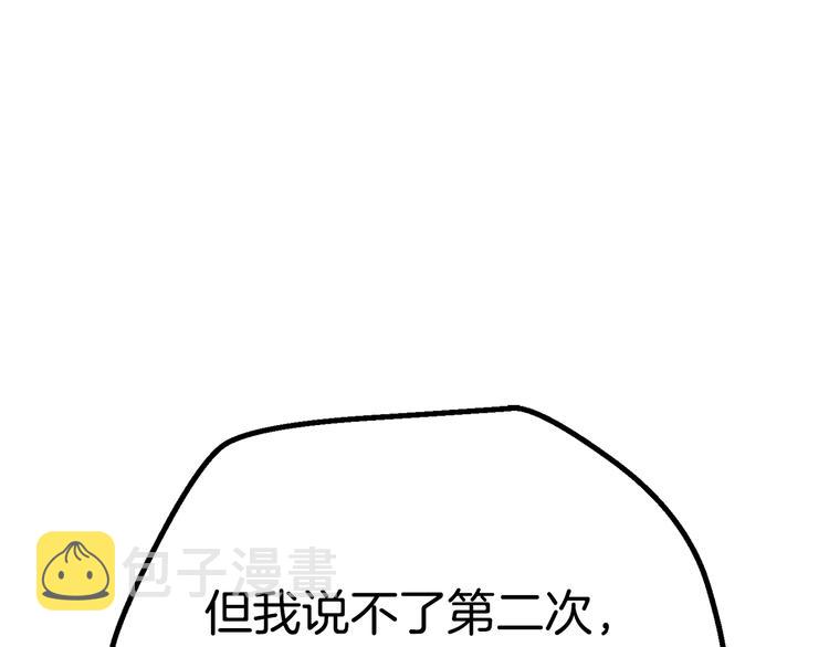 第70话 自由260