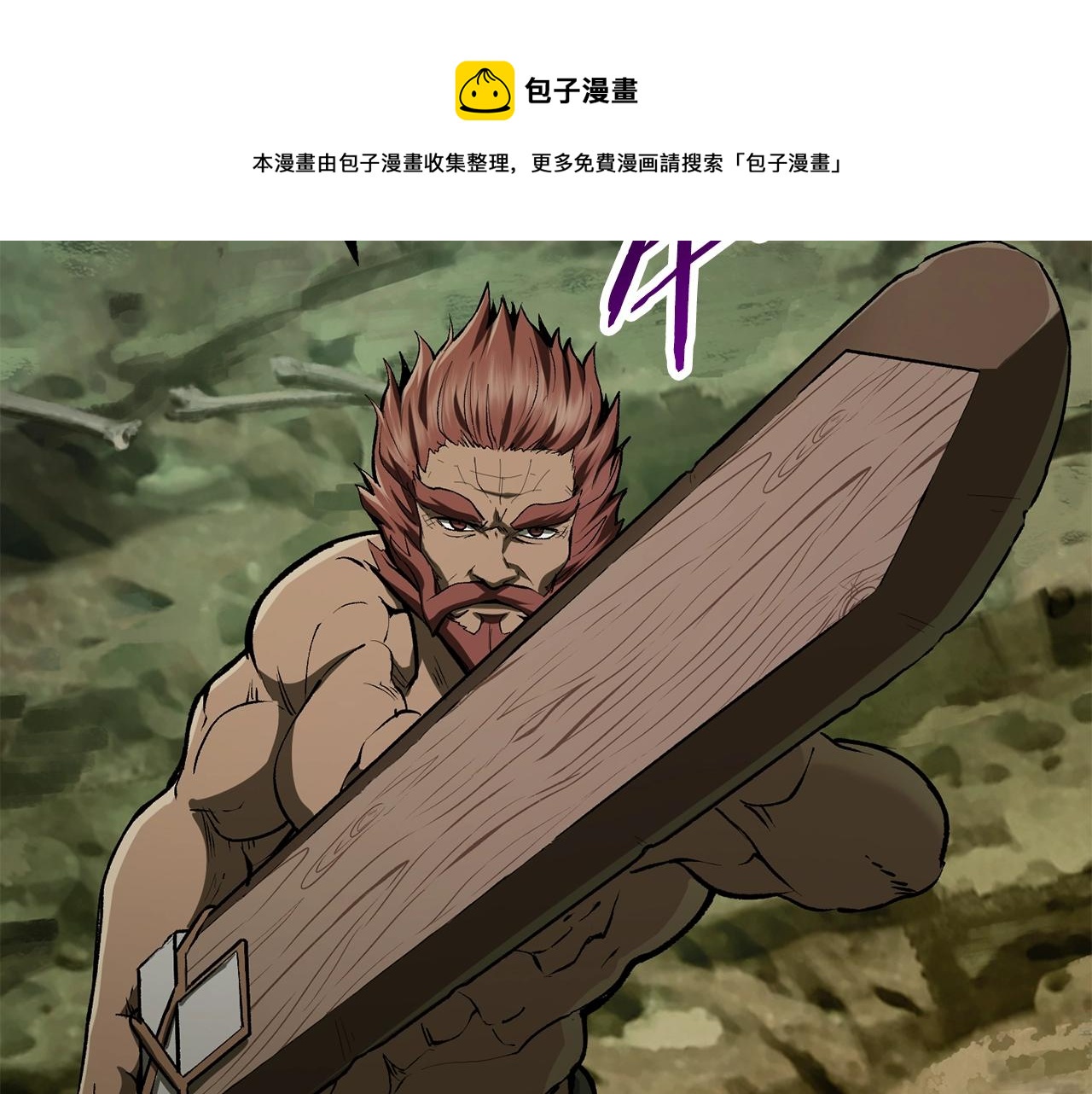 第117话 天使的胳膊20