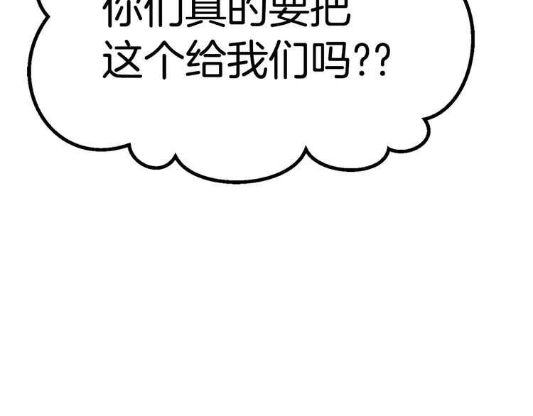 第57话 直面杀戮157