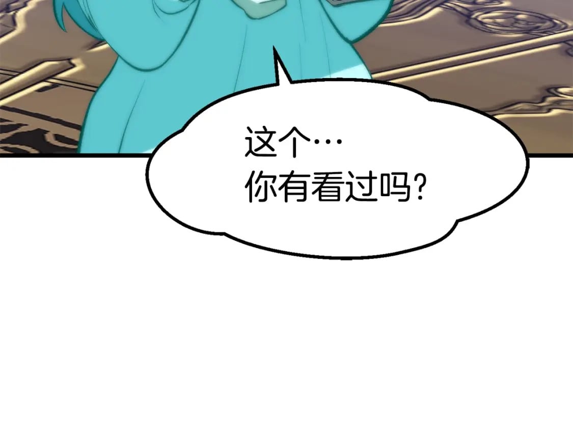 第153话 小说计划177