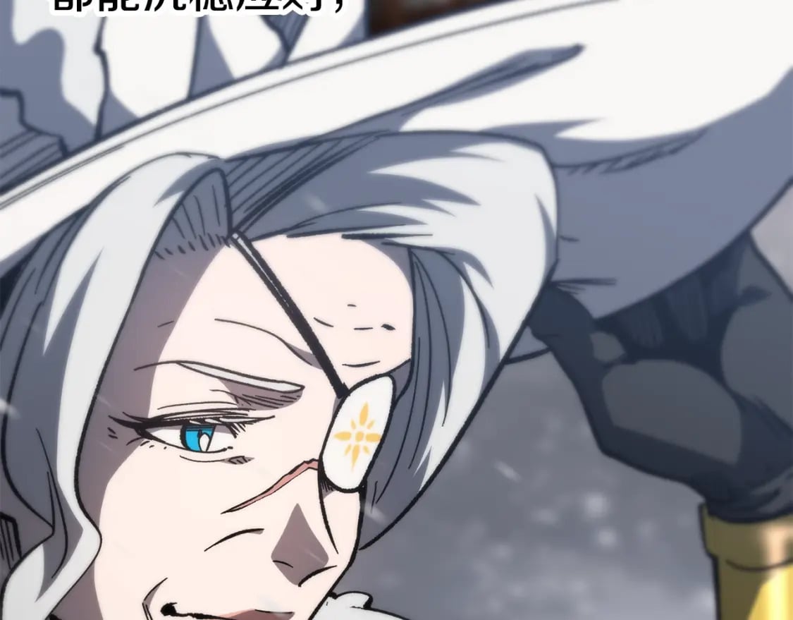 第158话 狡猾的粗人43