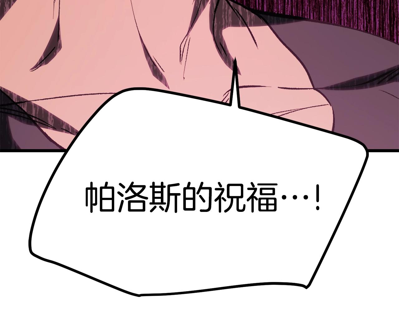 第146话 剑王永不消失35