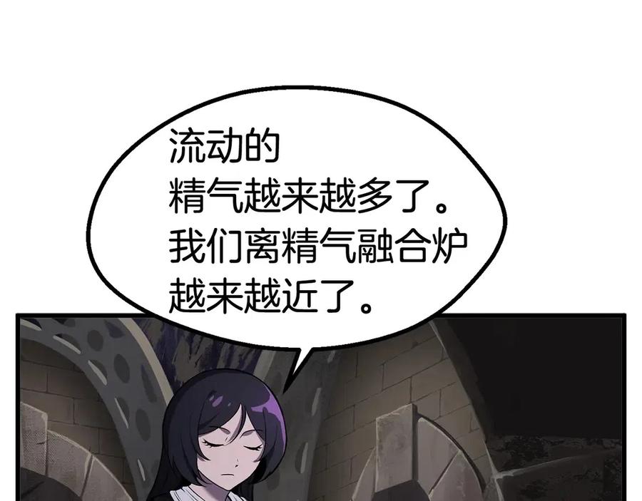 第41话 化龙12