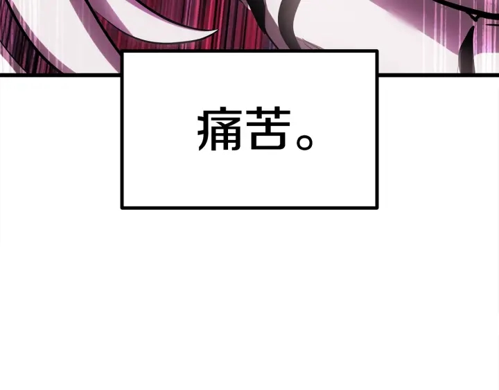 第96话 兴奋的巨怪32
