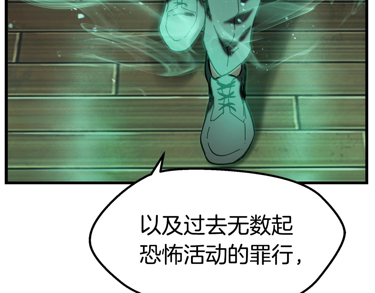 第132话 消灭嘉比艾188