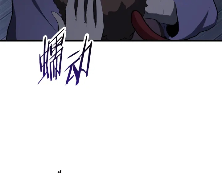第81话 怪物涌入的村落72