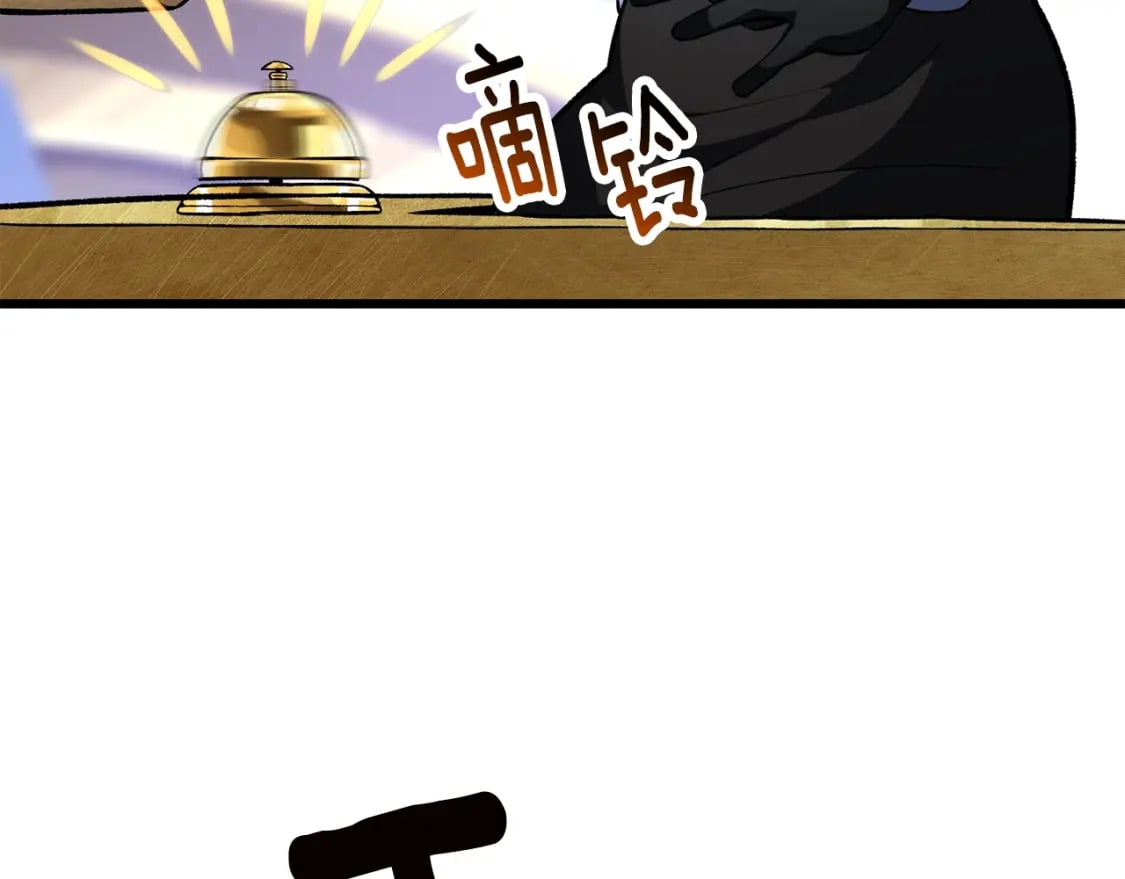 第153话 小说计划145