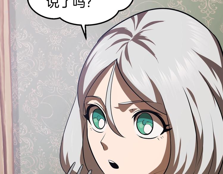 第71话 美食大于天117