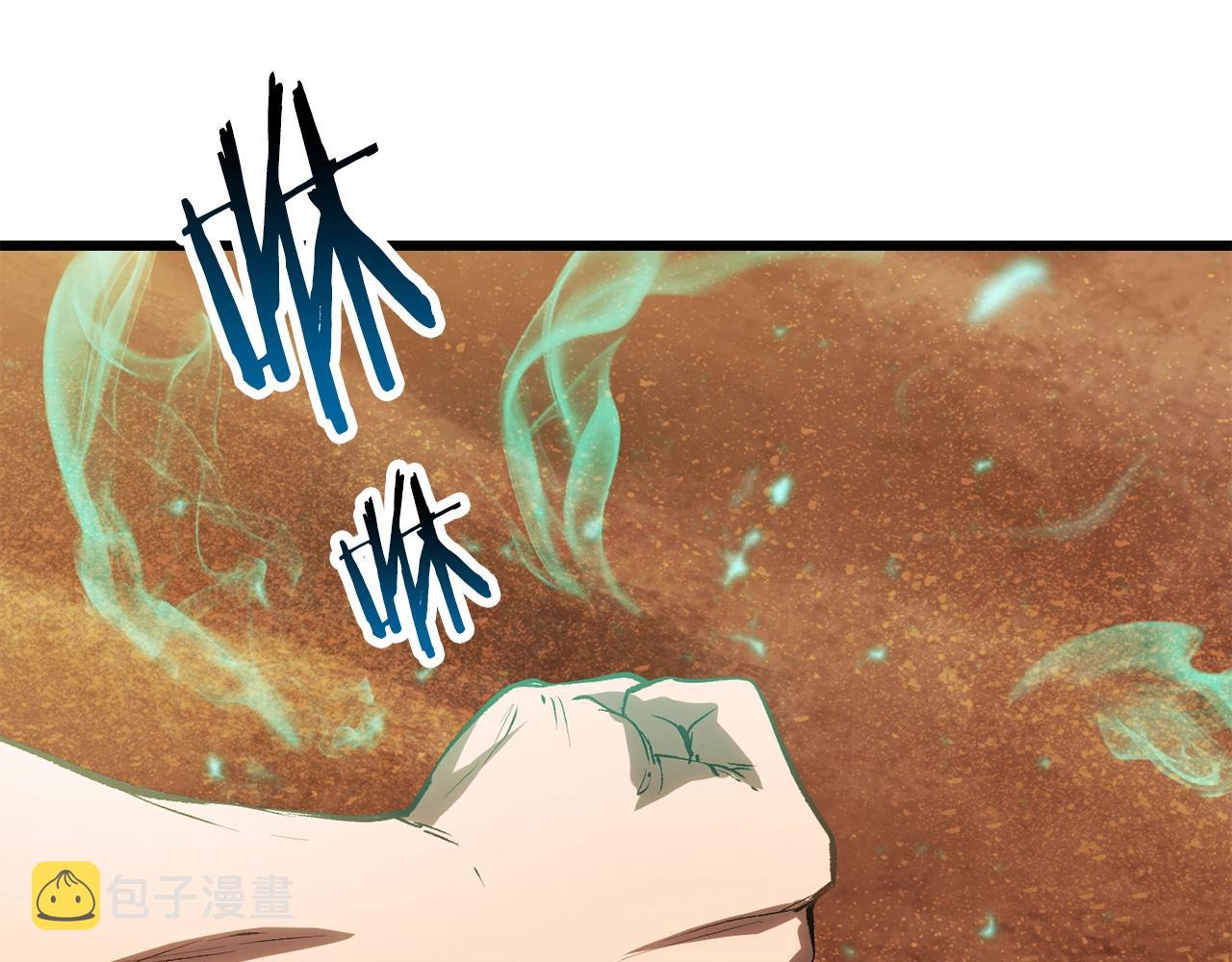 第146话 剑王永不消失12