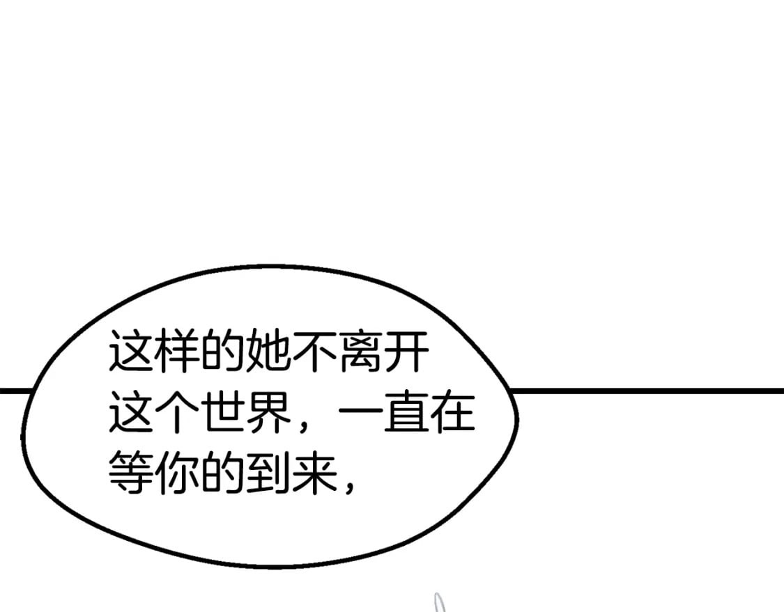 第166话 预言即诅咒209