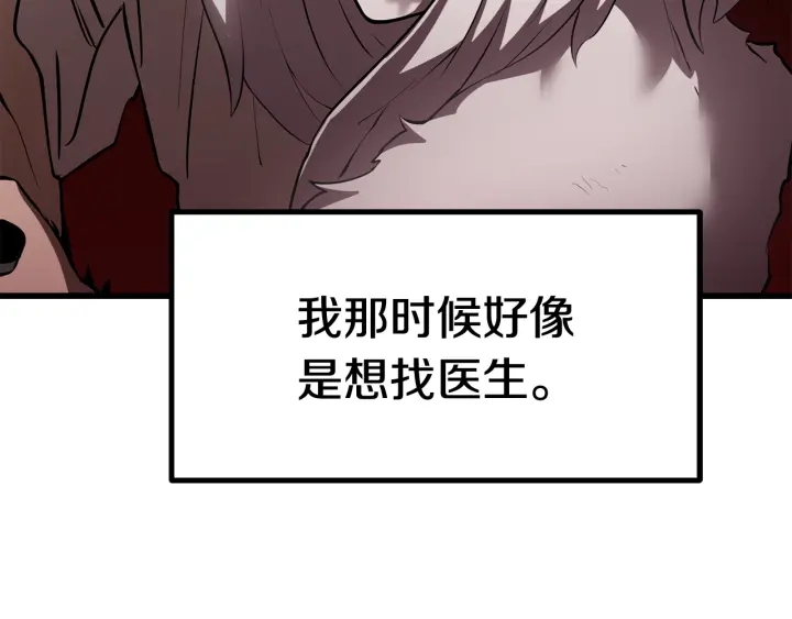 第92话 过去147
