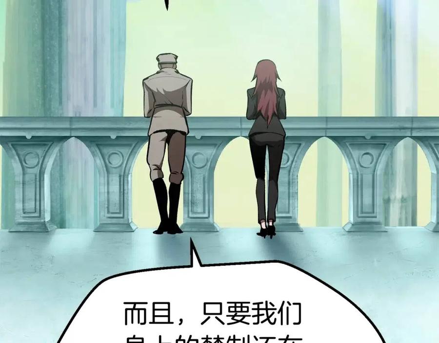 第105话 战斗的理由104