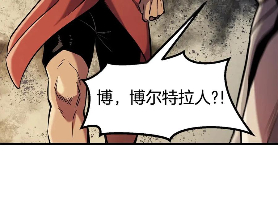 第36话 你们不该骗我104